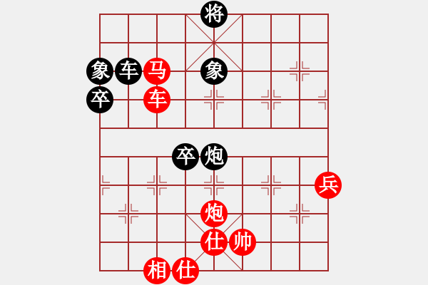 象棋棋譜圖片：多高 - 步數(shù)：50 