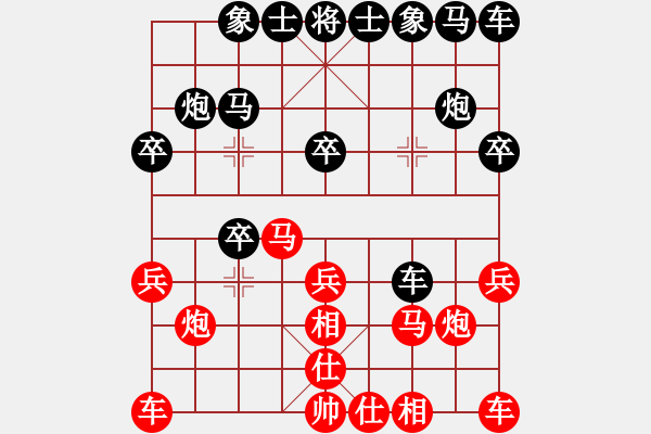 象棋棋譜圖片：將帥傳奇[61800991] 先勝 棋壇戰(zhàn)神[5625445] - 步數(shù)：20 