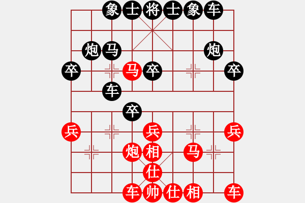 象棋棋譜圖片：將帥傳奇[61800991] 先勝 棋壇戰(zhàn)神[5625445] - 步數(shù)：30 