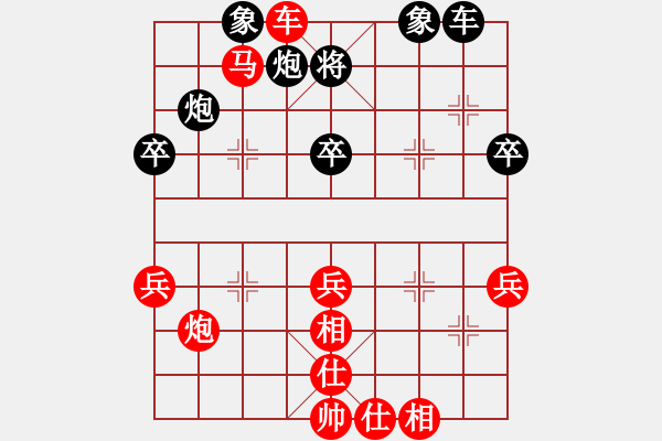 象棋棋譜圖片：將帥傳奇[61800991] 先勝 棋壇戰(zhàn)神[5625445] - 步數(shù)：50 