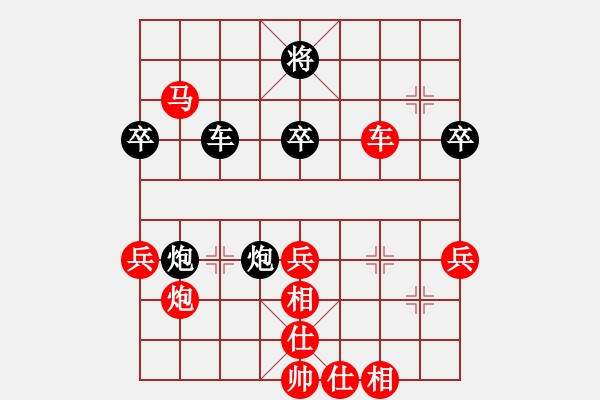 象棋棋譜圖片：將帥傳奇[61800991] 先勝 棋壇戰(zhàn)神[5625445] - 步數(shù)：60 