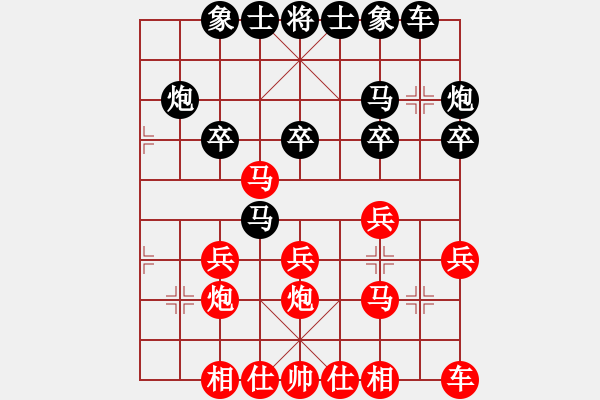 象棋棋譜圖片：祝你得癌癥(8段)-和-weibangjie(3段) - 步數(shù)：20 