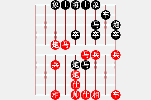 象棋棋譜圖片：祝你得癌癥(8段)-和-weibangjie(3段) - 步數(shù)：30 