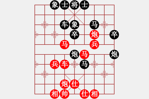 象棋棋譜圖片：祝你得癌癥(8段)-和-weibangjie(3段) - 步數(shù)：45 