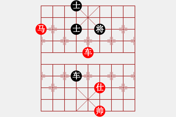 象棋棋譜圖片：車馬仕勝車雙士4 - 步數(shù)：20 