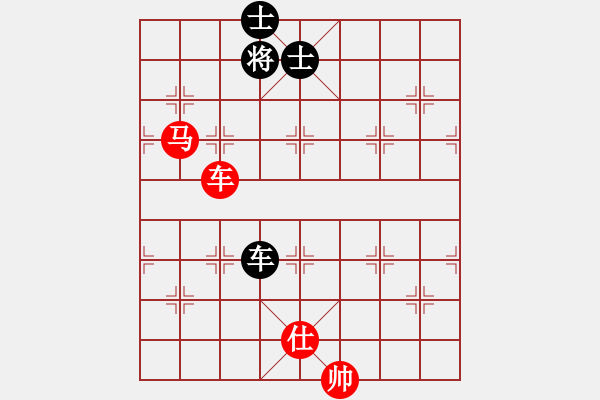 象棋棋譜圖片：車馬仕勝車雙士4 - 步數(shù)：29 