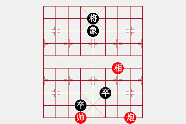 象棋棋譜圖片：第118局 霹靂余驚（蔣權(quán)擬局） - 步數(shù)：20 