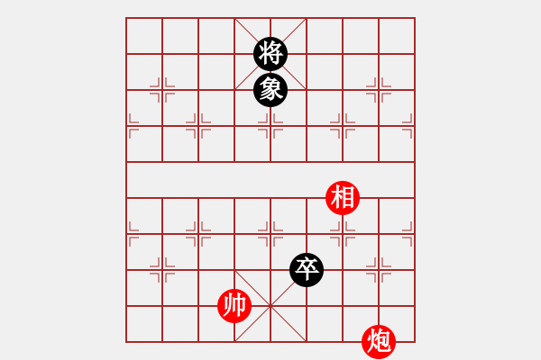 象棋棋譜圖片：第118局 霹靂余驚（蔣權(quán)擬局） - 步數(shù)：21 