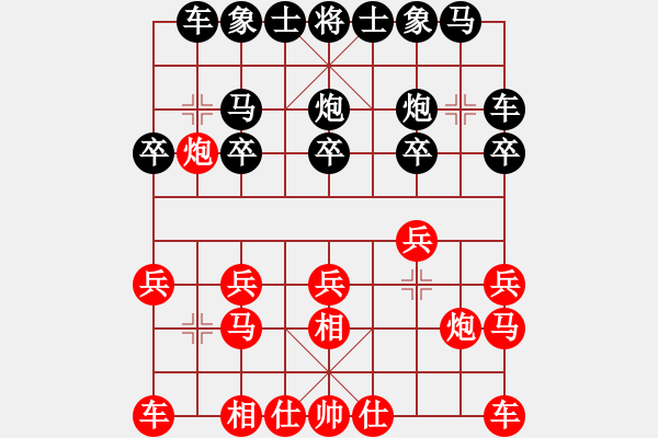 象棋棋譜圖片：刀鋒[紅] -VS- ★龍口浪子★[黑]（2） - 步數(shù)：10 