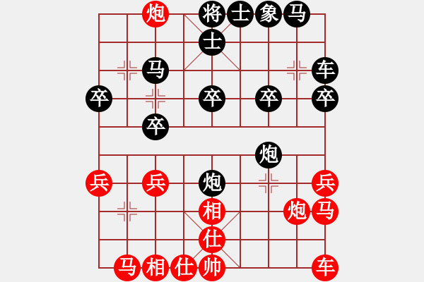 象棋棋譜圖片：刀鋒[紅] -VS- ★龍口浪子★[黑]（2） - 步數(shù)：20 