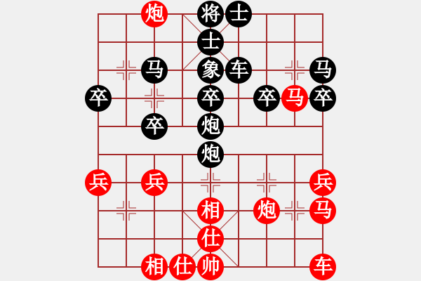 象棋棋譜圖片：刀鋒[紅] -VS- ★龍口浪子★[黑]（2） - 步數(shù)：30 