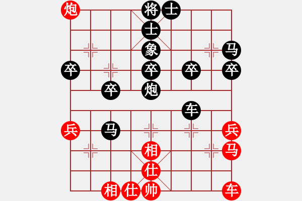 象棋棋譜圖片：刀鋒[紅] -VS- ★龍口浪子★[黑]（2） - 步數(shù)：40 