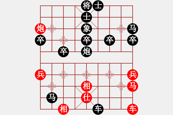 象棋棋譜圖片：刀鋒[紅] -VS- ★龍口浪子★[黑]（2） - 步數(shù)：48 