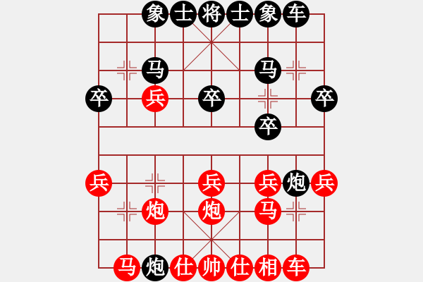 象棋棋譜圖片：lorrainegy紅負葬心【五七炮互進七兵對屏風馬】 - 步數(shù)：20 