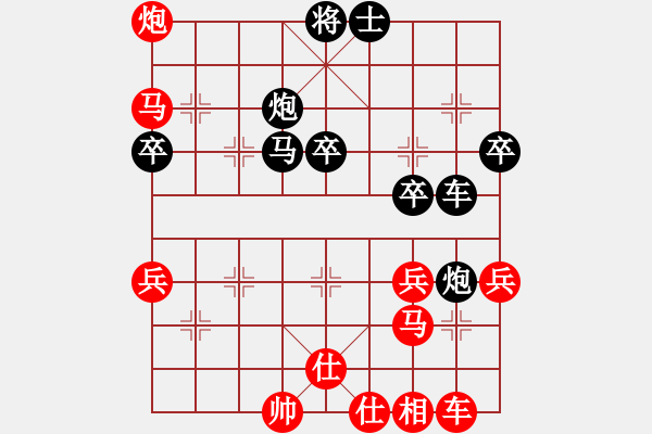 象棋棋譜圖片：lorrainegy紅負葬心【五七炮互進七兵對屏風馬】 - 步數(shù)：50 