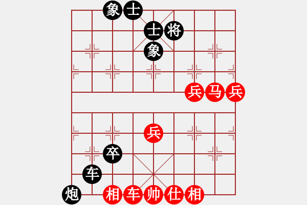 象棋棋譜圖片：奕天下棋手(北斗)-負(fù)-天機(jī)商業(yè)庫(kù)(9星) - 步數(shù)：120 