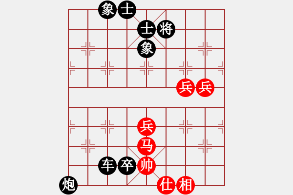 象棋棋譜圖片：奕天下棋手(北斗)-負(fù)-天機(jī)商業(yè)庫(kù)(9星) - 步數(shù)：130 