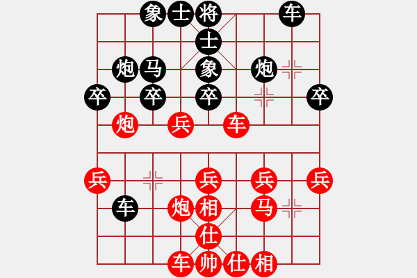 象棋棋譜圖片：奕天下棋手(北斗)-負(fù)-天機(jī)商業(yè)庫(kù)(9星) - 步數(shù)：40 