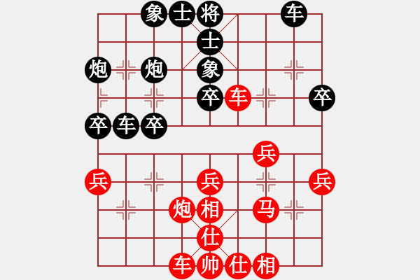 象棋棋譜圖片：奕天下棋手(北斗)-負(fù)-天機(jī)商業(yè)庫(kù)(9星) - 步數(shù)：50 