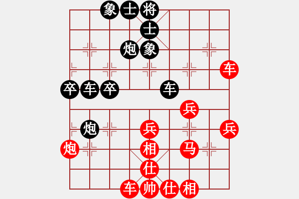 象棋棋譜圖片：奕天下棋手(北斗)-負(fù)-天機(jī)商業(yè)庫(kù)(9星) - 步數(shù)：60 