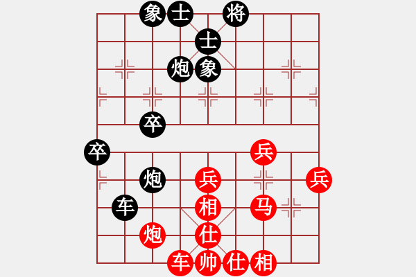 象棋棋譜圖片：奕天下棋手(北斗)-負(fù)-天機(jī)商業(yè)庫(kù)(9星) - 步數(shù)：70 