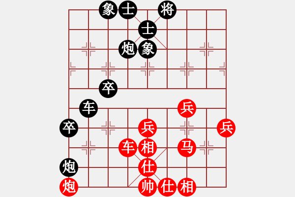 象棋棋譜圖片：奕天下棋手(北斗)-負(fù)-天機(jī)商業(yè)庫(kù)(9星) - 步數(shù)：80 