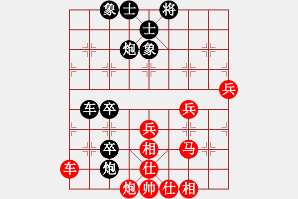 象棋棋譜圖片：奕天下棋手(北斗)-負(fù)-天機(jī)商業(yè)庫(kù)(9星) - 步數(shù)：90 