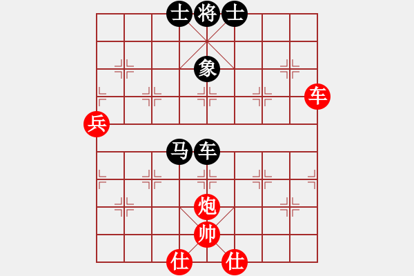 象棋棋谱图片：丹阳市 吴震立 和 天宁区 诸红春 - 步数：90 