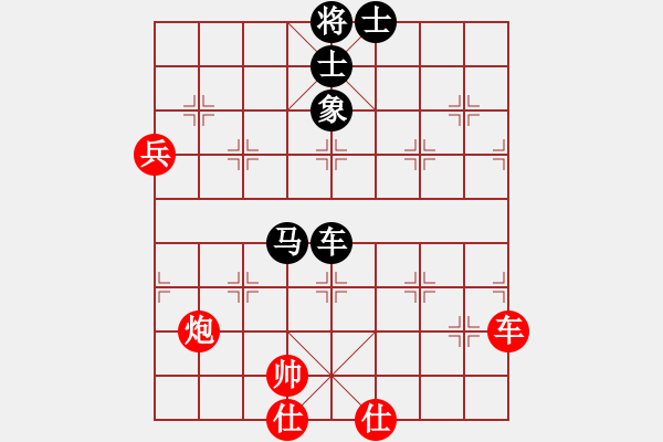 象棋棋谱图片：丹阳市 吴震立 和 天宁区 诸红春 - 步数：97 