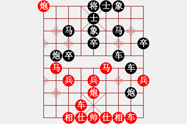 象棋棋譜圖片：亞羙(北斗)-勝-華山新掌門(mén)(北斗) - 步數(shù)：30 