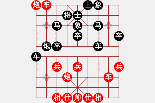 象棋棋譜圖片：亞羙(北斗)-勝-華山新掌門(mén)(北斗) - 步數(shù)：40 