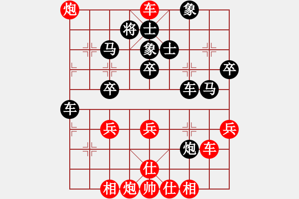 象棋棋譜圖片：亞羙(北斗)-勝-華山新掌門(mén)(北斗) - 步數(shù)：50 