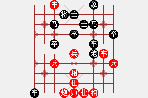 象棋棋譜圖片：亞羙(北斗)-勝-華山新掌門(mén)(北斗) - 步數(shù)：60 