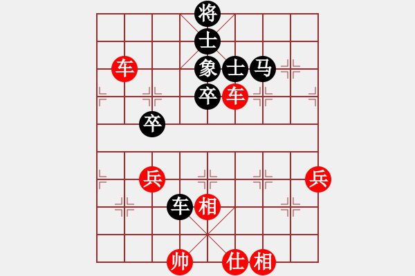 象棋棋譜圖片：亞羙(北斗)-勝-華山新掌門(mén)(北斗) - 步數(shù)：80 