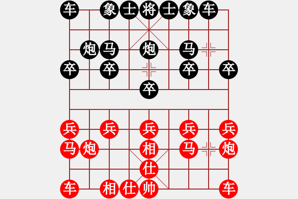 象棋棋譜圖片：棋牌劍客[409110708] -VS- 橫才俊儒[292832991] - 步數(shù)：10 