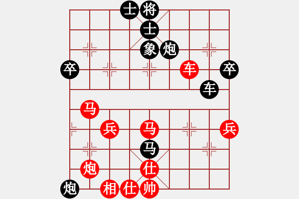 象棋棋譜圖片：棋牌劍客[409110708] -VS- 橫才俊儒[292832991] - 步數(shù)：50 