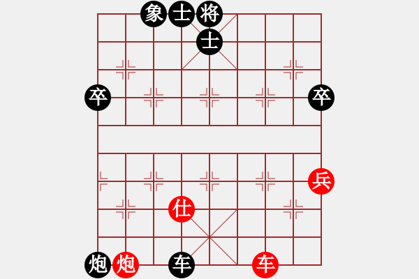 象棋棋譜圖片：棋牌劍客[409110708] -VS- 橫才俊儒[292832991] - 步數(shù)：70 