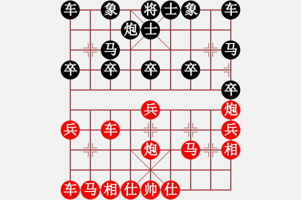 象棋棋譜圖片：得子得失 出帥反殺：偏鋒炮王[紅] -VS- wy5608562[黑] - 步數(shù)：20 