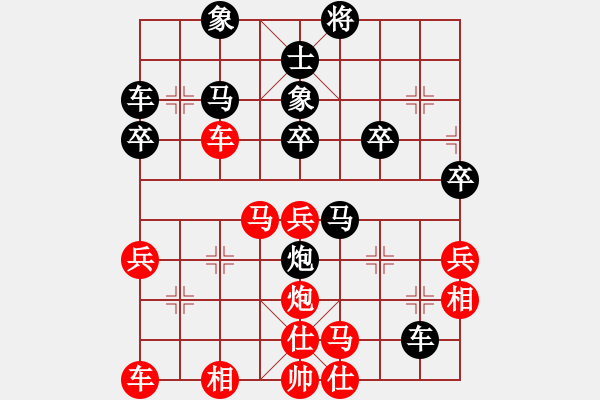 象棋棋譜圖片：得子得失 出帥反殺：偏鋒炮王[紅] -VS- wy5608562[黑] - 步數(shù)：40 