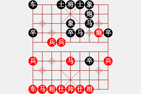 象棋棋譜圖片：小亮-負(fù)-QQ棋友(中炮過(guò)河車(chē)進(jìn)中兵對(duì)平炮兌車(chē)退窩心馬) - 步數(shù)：30 