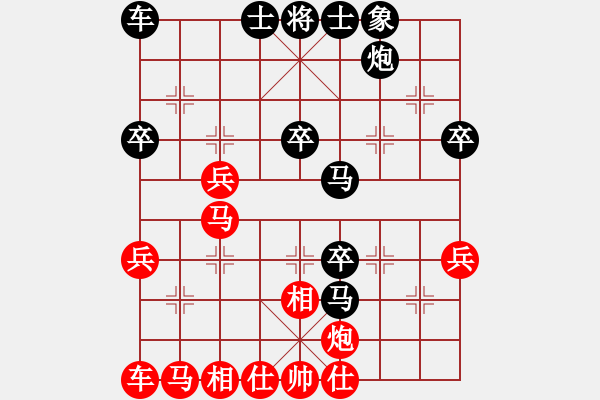 象棋棋譜圖片：小亮-負(fù)-QQ棋友(中炮過(guò)河車(chē)進(jìn)中兵對(duì)平炮兌車(chē)退窩心馬) - 步數(shù)：40 