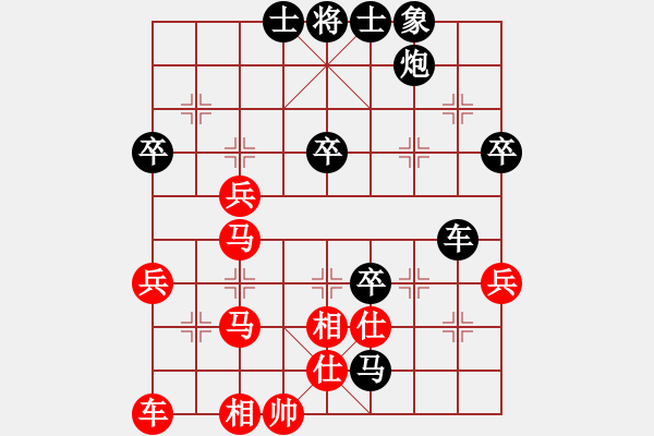 象棋棋譜圖片：小亮-負(fù)-QQ棋友(中炮過(guò)河車(chē)進(jìn)中兵對(duì)平炮兌車(chē)退窩心馬) - 步數(shù)：50 