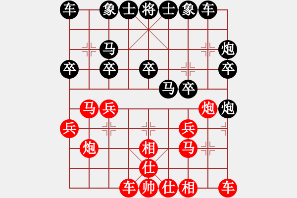 象棋棋譜圖片：090215 大理國(guó)1 沉迷漢界(3級(jí)) 負(fù) 谷粒谷力(5r) - 步數(shù)：20 