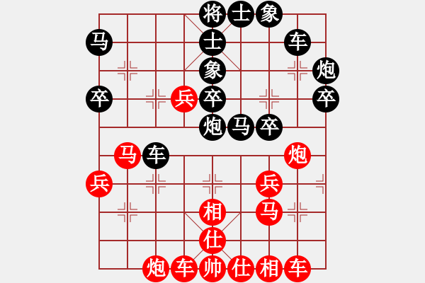 象棋棋譜圖片：090215 大理國(guó)1 沉迷漢界(3級(jí)) 負(fù) 谷粒谷力(5r) - 步數(shù)：40 