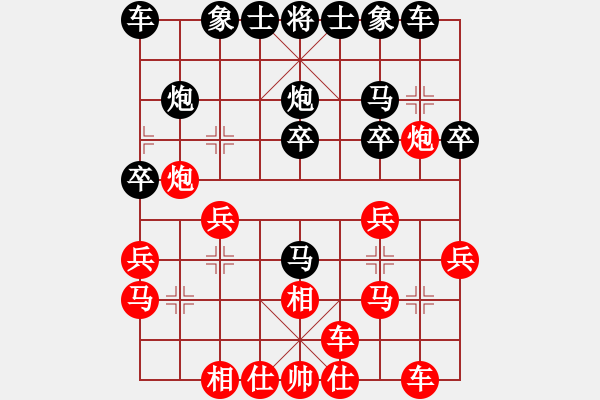 象棋棋譜圖片：日本 所司和晴 負(fù) 日本 曾根敏彥 - 步數(shù)：20 