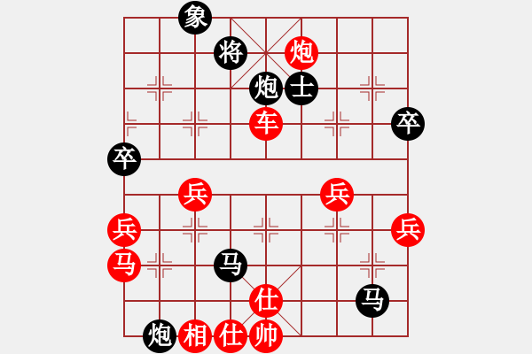 象棋棋譜圖片：日本 所司和晴 負(fù) 日本 曾根敏彥 - 步數(shù)：60 