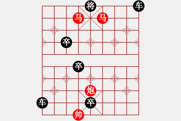 象棋棋譜圖片：【sunyt原創(chuàng)】《荷風(fēng)送香》（馬馬炮 38） - 步數(shù)：10 