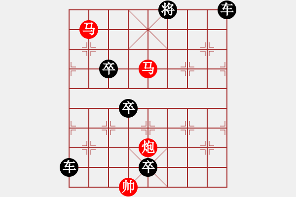 象棋棋譜圖片：【sunyt原創(chuàng)】《荷風(fēng)送香》（馬馬炮 38） - 步數(shù)：20 