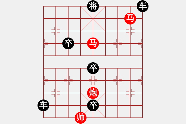 象棋棋譜圖片：【sunyt原創(chuàng)】《荷風(fēng)送香》（馬馬炮 38） - 步數(shù)：40 