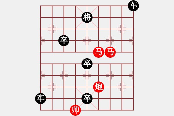 象棋棋譜圖片：【sunyt原創(chuàng)】《荷風(fēng)送香》（馬馬炮 38） - 步數(shù)：50 